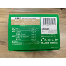 將圖片載入圖庫檢視器 樂道 - 樂道 尿酸通（120粒）
