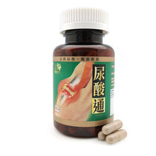 將圖片載入圖庫檢視器 樂道 - 樂道 尿酸通（120粒）
