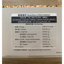 將圖片載入圖庫檢視器 扶正氣 - 日邦 瞓得好全效舒壓助眠配方（60粒）
