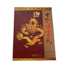 將圖片載入圖庫檢視器 樂道 - 樂道 十全腰腎丸（60粒）
