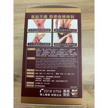 將圖片載入圖庫檢視器 樂道 - 樂道 活絡通（120粒）
