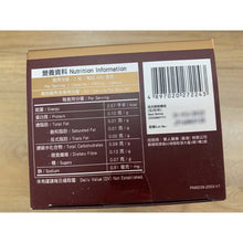 將圖片載入圖庫檢視器 樂道 - 樂道 活絡通（120粒）

