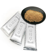 將圖片載入圖庫檢視器 扶正氣 - 扶正氣 益母草（10包）
