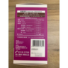 將圖片載入圖庫檢視器 扶正氣 - 扶正氣 益母草（10包）
