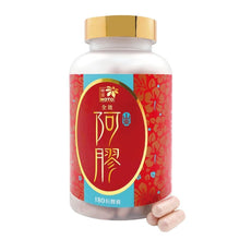 將圖片載入圖庫檢視器 樂道 - 樂道 全效山東阿膠（180粒）
