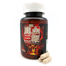 將圖片載入圖庫檢視器 樂道 - 樂道 鹿血三鞭（60粒）
