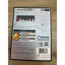將圖片載入圖庫檢視器 樂道 - 樂道 三七金裝超細粉（20包）
