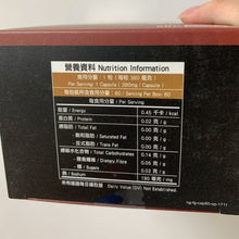 將圖片載入圖庫檢視器 樂道 野生靈芝（60粒）

