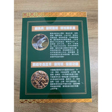 將圖片載入圖庫檢視器 樂道 - 樂道 補肺益腎丸（48粒）

