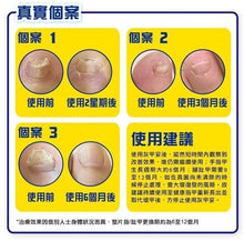 將圖片載入圖庫檢視器 樂道 - 樂道 灰甲妥（10毫升）
