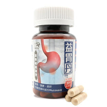 將圖片載入圖庫檢視器 樂道 - 樂道 益胃丹（30粒）
