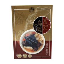 將圖片載入圖庫檢視器 樂道 - 樂道 即飲當歸烏雞圓肉湯(350g)

