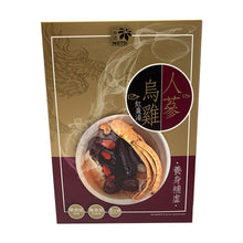 將圖片載入圖庫檢視器 樂道 - 樂道 即飲人蔘烏雞紅棗湯 （350g）
