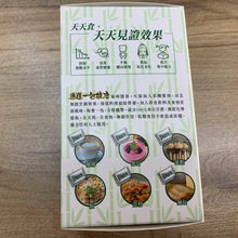 將圖片載入圖庫檢視器 樂道 - 樂道 一包抗唐 （15包）
