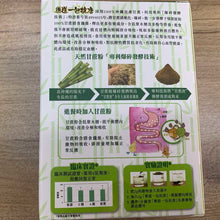 將圖片載入圖庫檢視器 樂道 - 樂道 一包抗唐 （15包）
