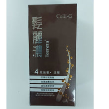 將圖片載入圖庫檢視器 Colli-G - 髮麗濃（36粒）
