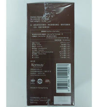 將圖片載入圖庫檢視器 Colli-G - 髮麗濃（36粒）
