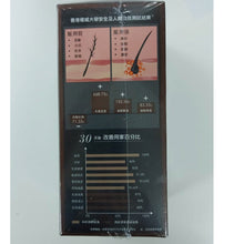 將圖片載入圖庫檢視器 Colli-G - 髮麗濃（36粒）
