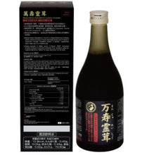 將圖片載入圖庫檢視器 煎專堂 萬壽靈茸 健康飲品
