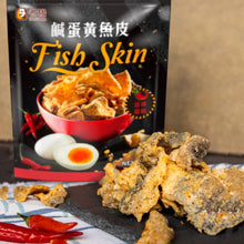 將圖片載入圖庫檢視器 老楊 鹹蛋黃魚皮
