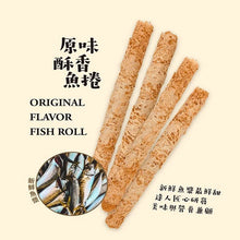 將圖片載入圖庫檢視器 大田海洋 大炙若魚酥香魚卷(原味) 52g
