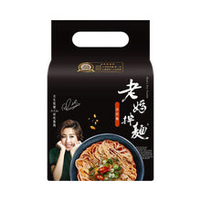將圖片載入圖庫檢視器 老媽拌麵 A-Lin 推薦
