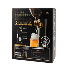 將圖片載入圖庫檢視器 日本 Green House 家用啤酒機

