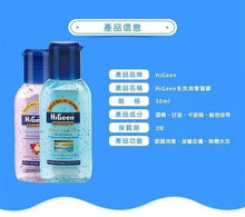 將圖片載入圖庫檢視器 HIGEEN - 免沖洗酒精搓手液 50ml (含70%酒精) - 香味隨機
