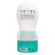 將圖片載入圖庫檢視器 日本Tenga 快感控制 男性訓練杯 – 03 標準型
