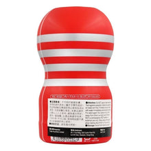 將圖片載入圖庫檢視器 日本Tenga 101SD DEEP THROAT 單次使用杯 (紅色 – 標準型)
