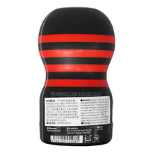 將圖片載入圖庫檢視器 日本Tenga 101SD DEEP THROAT 單次使用杯 (黑色 – 刺激型)
