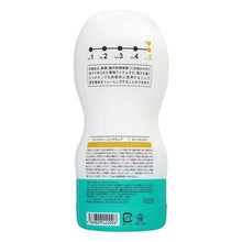 將圖片載入圖庫檢視器 日本Tenga 快感控制 男性訓練杯 – 05 柔軟型
