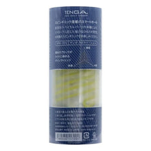 將圖片載入圖庫檢視器 TENGA Spinner 扭紋彈弓飛機杯 – 03 Shell 圓盤盾 (藍色)
