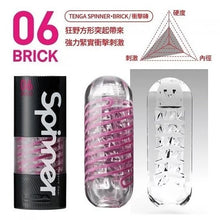 將圖片載入圖庫檢視器 TENGA Spinner 扭紋彈弓飛機杯 – 06 Brick 衝擊磚（黑色）
