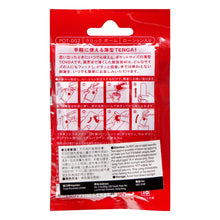 將圖片載入圖庫檢視器 日本Tenga Pocket Tenga 突出波點（紅色） – 放得入袋的即棄飛機袋
