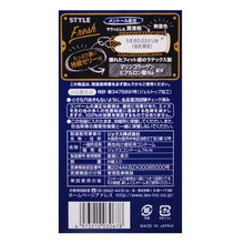 將圖片載入圖庫檢視器 日本Jex Hornet 黃蜂 0.03 冰爽安全套（8片裝）
