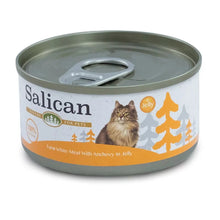 將圖片載入圖庫檢視器 Salican｜白肉吞拿魚鯷魚啫喱罐頭｜全貓適用
