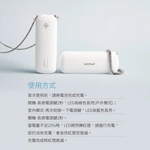 將圖片載入圖庫檢視器 訊想科技 - iAnion-100 隨身項鍊負離子空氣清淨機【台灣製造。香港行貨】

