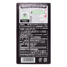 將圖片載入圖庫檢視器 日本JEX 魅力蝴蝶 滋潤型安全套（12片裝）
