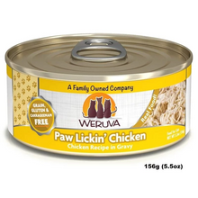將圖片載入圖庫檢視器 WeRuVa｜經典系列｜雞肉配方｜無骨及去皮雞胸肉罐頭
