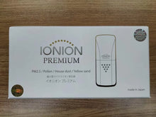 將圖片載入圖庫檢視器 IONION - PREMIUM 隨身空氣清新機 2020升級版 - 白色【香港行貨】
