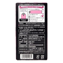 將圖片載入圖庫檢視器 日本JEX 魅力蝴蝶 熱暖型安全套（12片裝）
