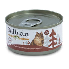 將圖片載入圖庫檢視器 Salican｜白肉吞拿魚鯛魚啫喱罐頭｜全貓適用
