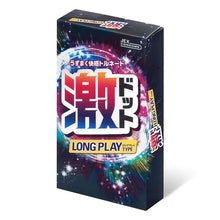 將圖片載入圖庫檢視器 日本JEX 激凸點持久型安全套（8片裝）

