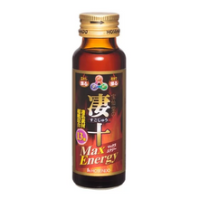 將圖片載入圖庫檢視器 寶仙堂-凄十 MAX ENERGY 動力飲品
