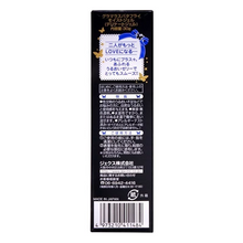 將圖片載入圖庫檢視器 日本JEX 魅力蝴蝶 保濕潤滑水性潤滑劑（30ml）
