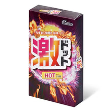 將圖片載入圖庫檢視器 日本JEX 激凸點熱感型安全套（8片裝）
