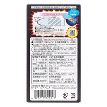 將圖片載入圖庫檢視器 日本JEX 激凸點熱感型安全套（8片裝）

