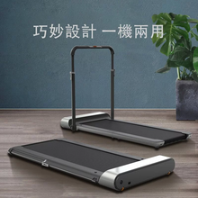 將圖片載入圖庫檢視器 KINGSMITH WalkingPad R1 可摺疊跑步機
