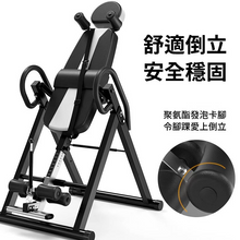 將圖片載入圖庫檢視器 Billar 倒立機｜家用椎間盤長高拉伸神器

